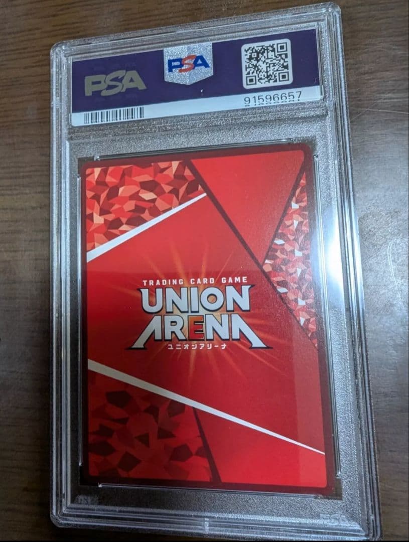 ユニオンアリーナ 鬼滅の刃 竈門炭治郎 星3 パラレル psa10