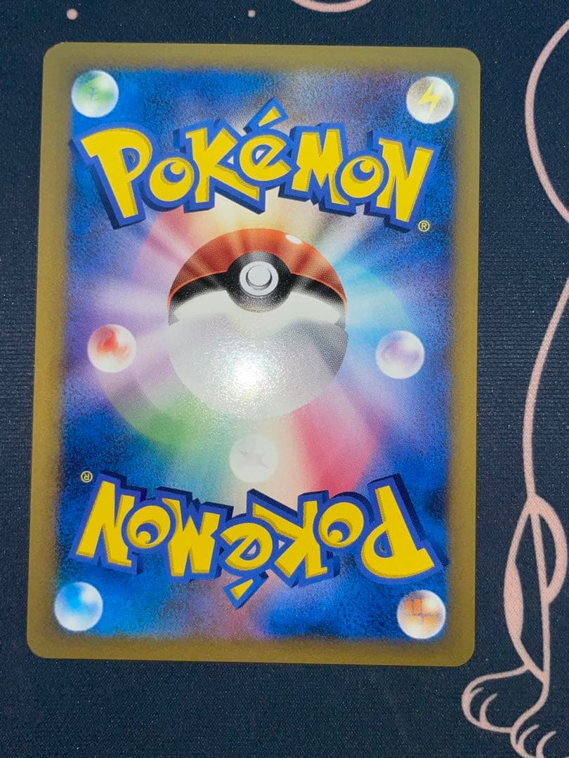 おかいものピカチュウ プロモ ポケモンカード 079/L-P ピカチュウ