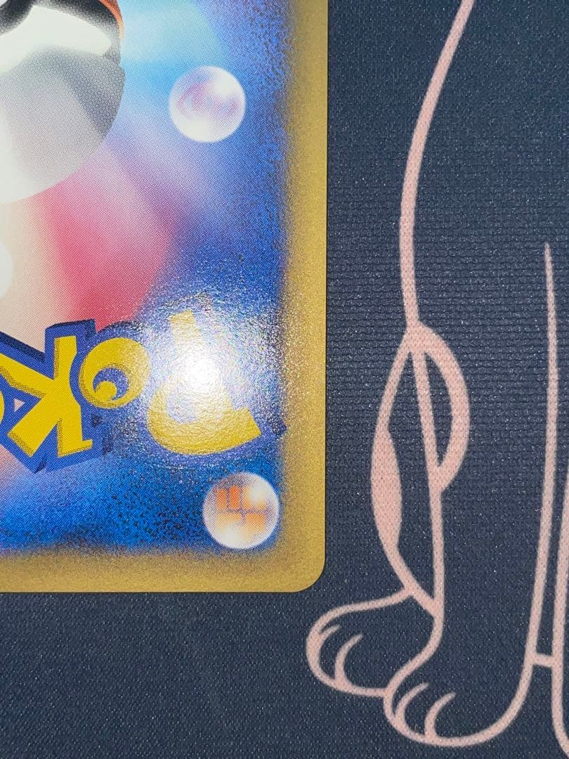 おかいものピカチュウ プロモ ポケモンカード 079/L-P ピカチュウ