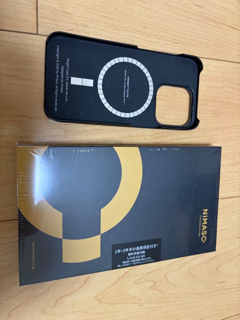 iPhone 15 Pro ナチュラルチタニウム 256GB 本体