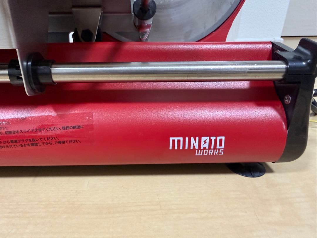 【美品】ミナトワークス 家庭用フードスライサー HMS-220(RD)-V2