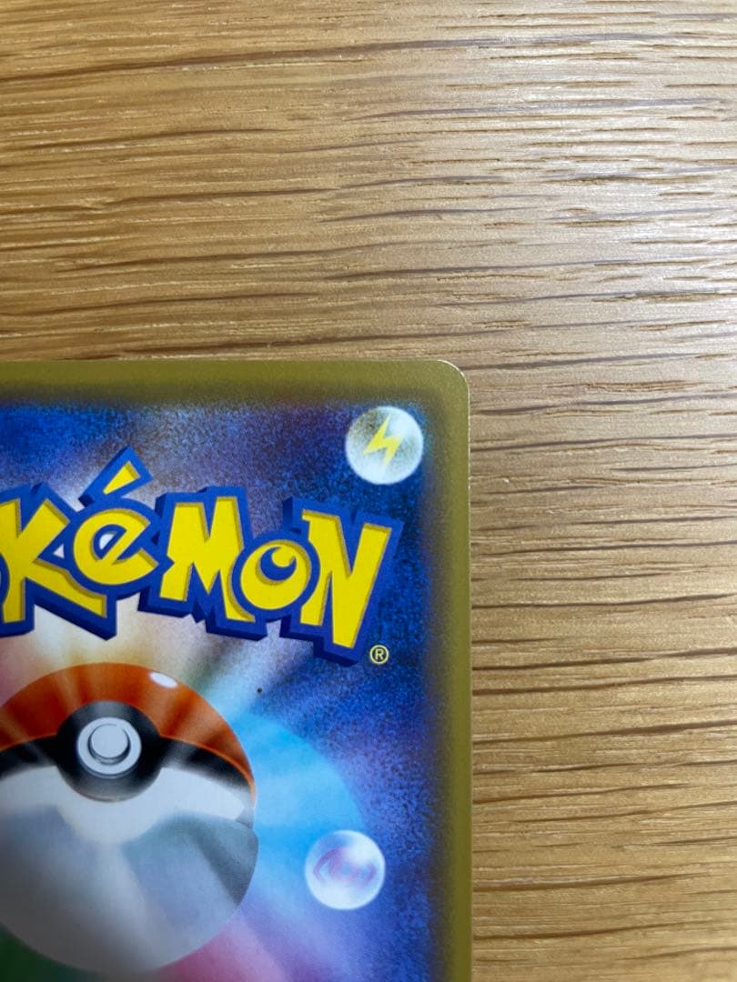 海で遊ぶピカチュウ：My251ポケモンセンター真夏のピカピカ大作戦キャンペーン…