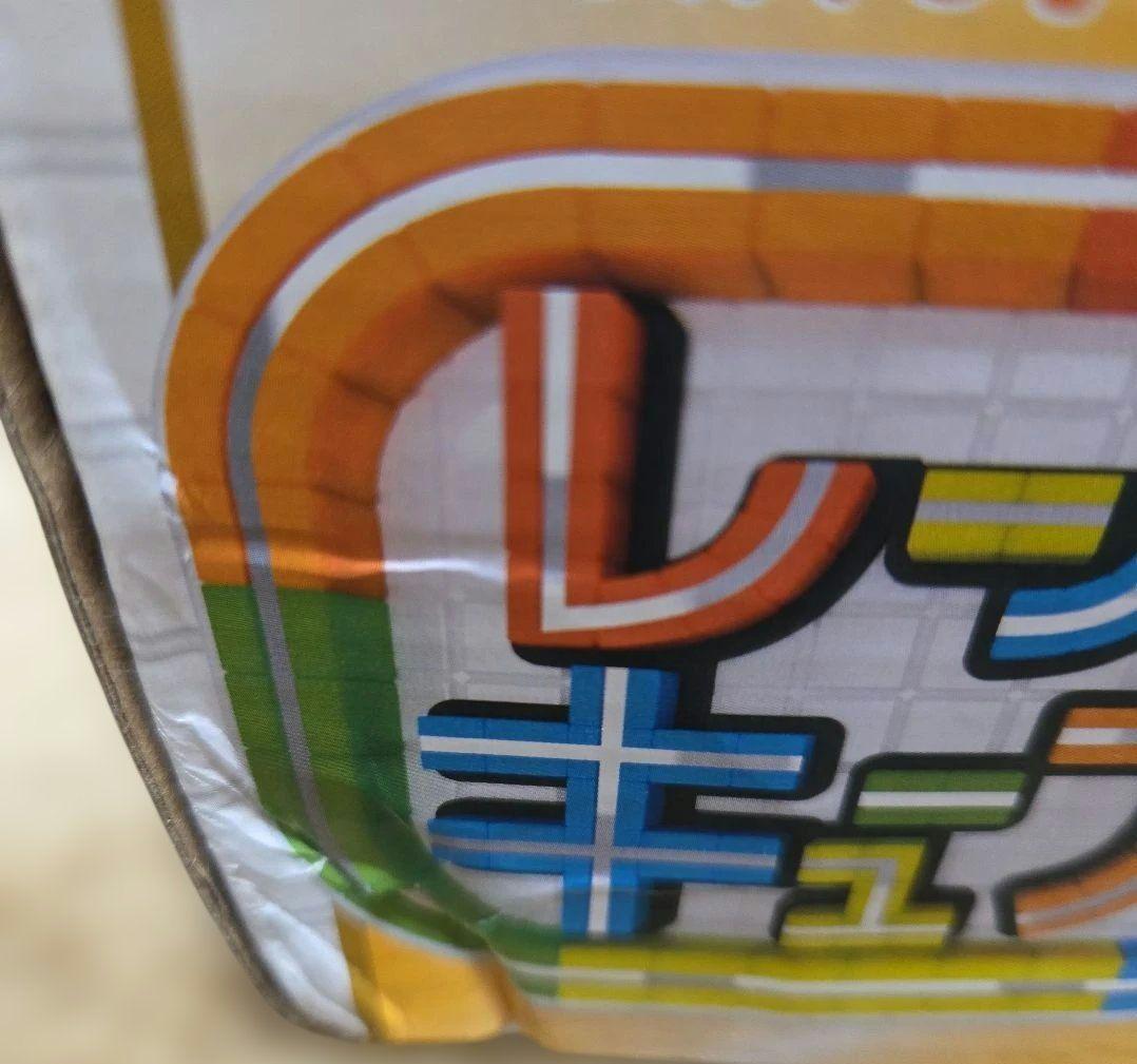 レールキューブ　デラックスセットサンスマイル