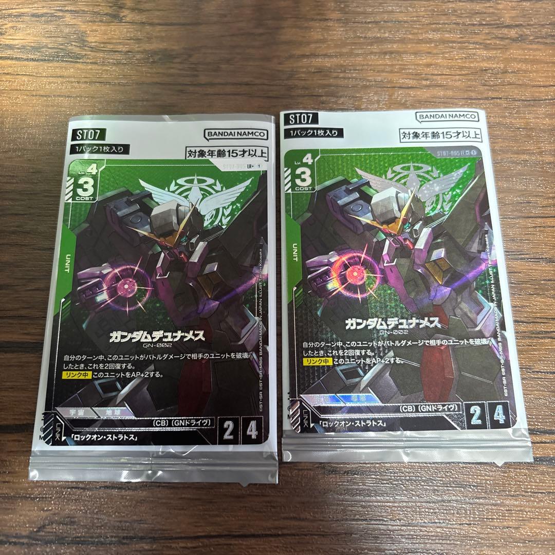 ガンダムカードゲーム ガンダムデュナメス LR＋ パラレル ST07