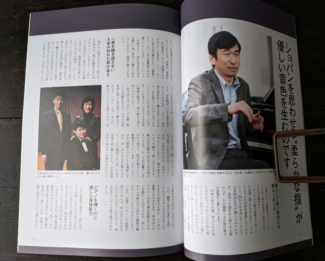 辻井伸行の世界　CD全10巻+冊子付き