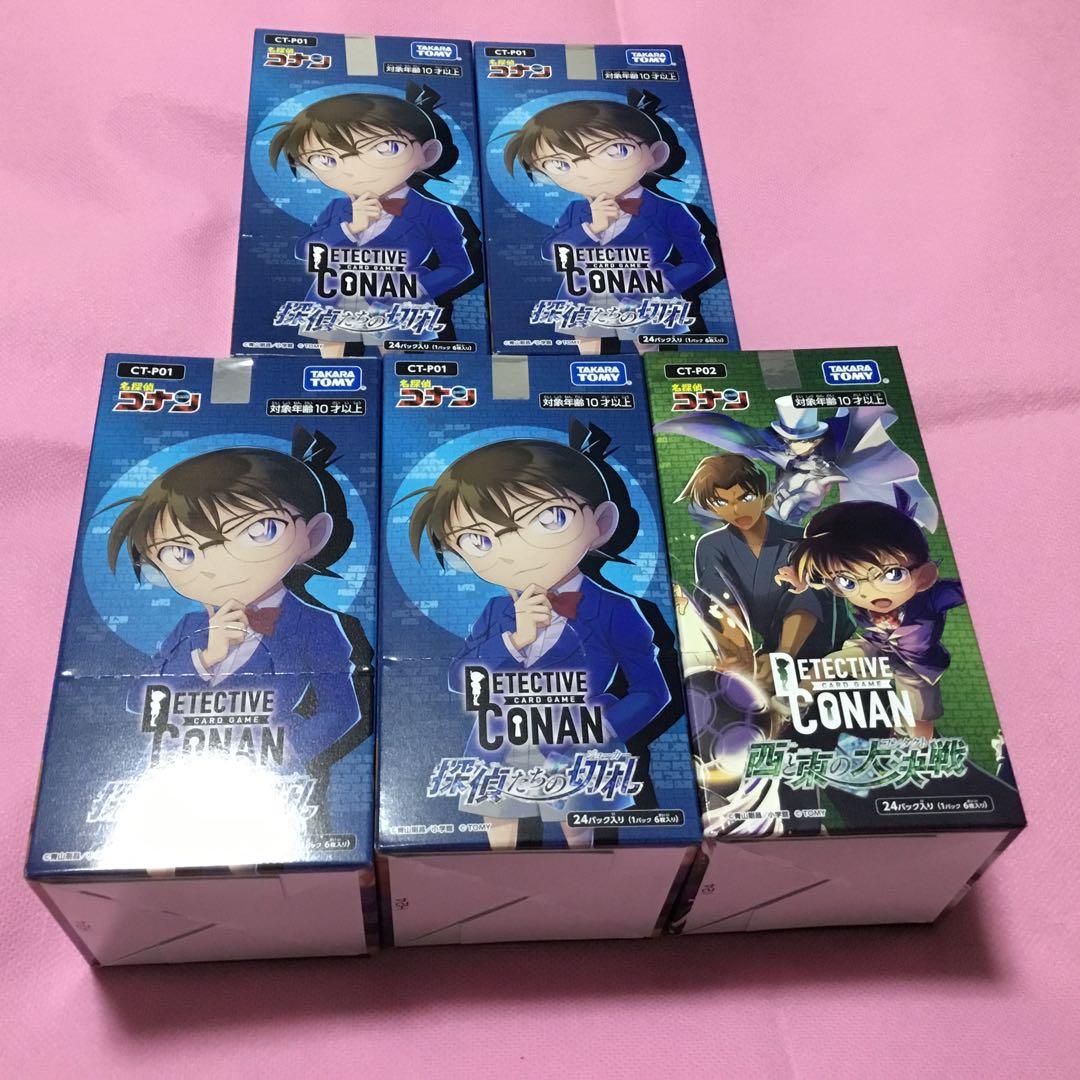 名探偵コナン 探偵たちの切札 西と東の大決戦 box セット ④