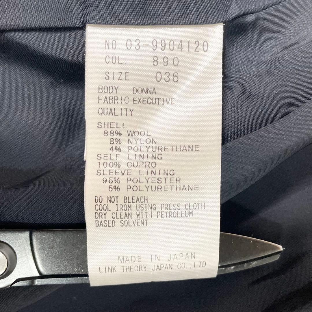 【美品】theory luxe DONNE パンツスーツ ノーカラー 紺無地 S