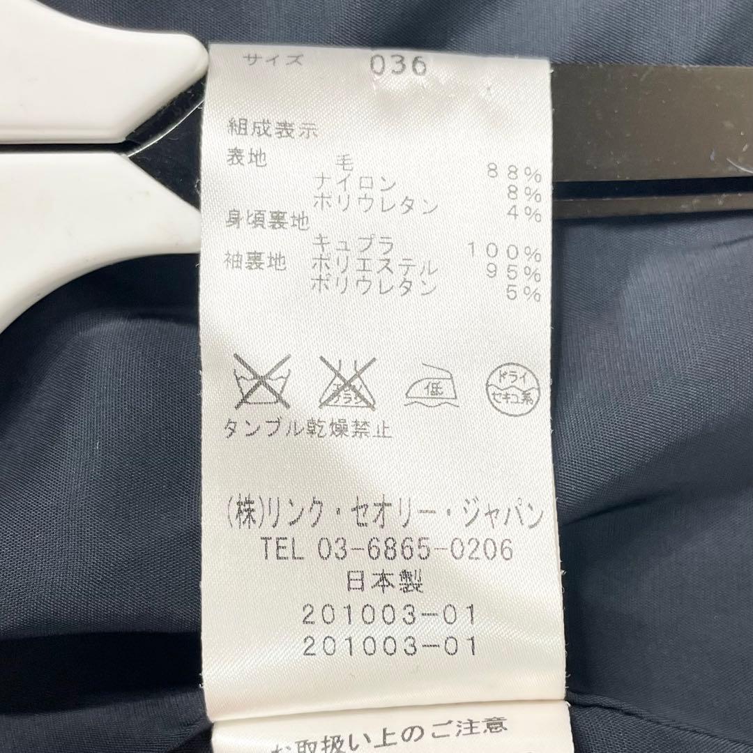 【美品】theory luxe DONNE パンツスーツ ノーカラー 紺無地 S