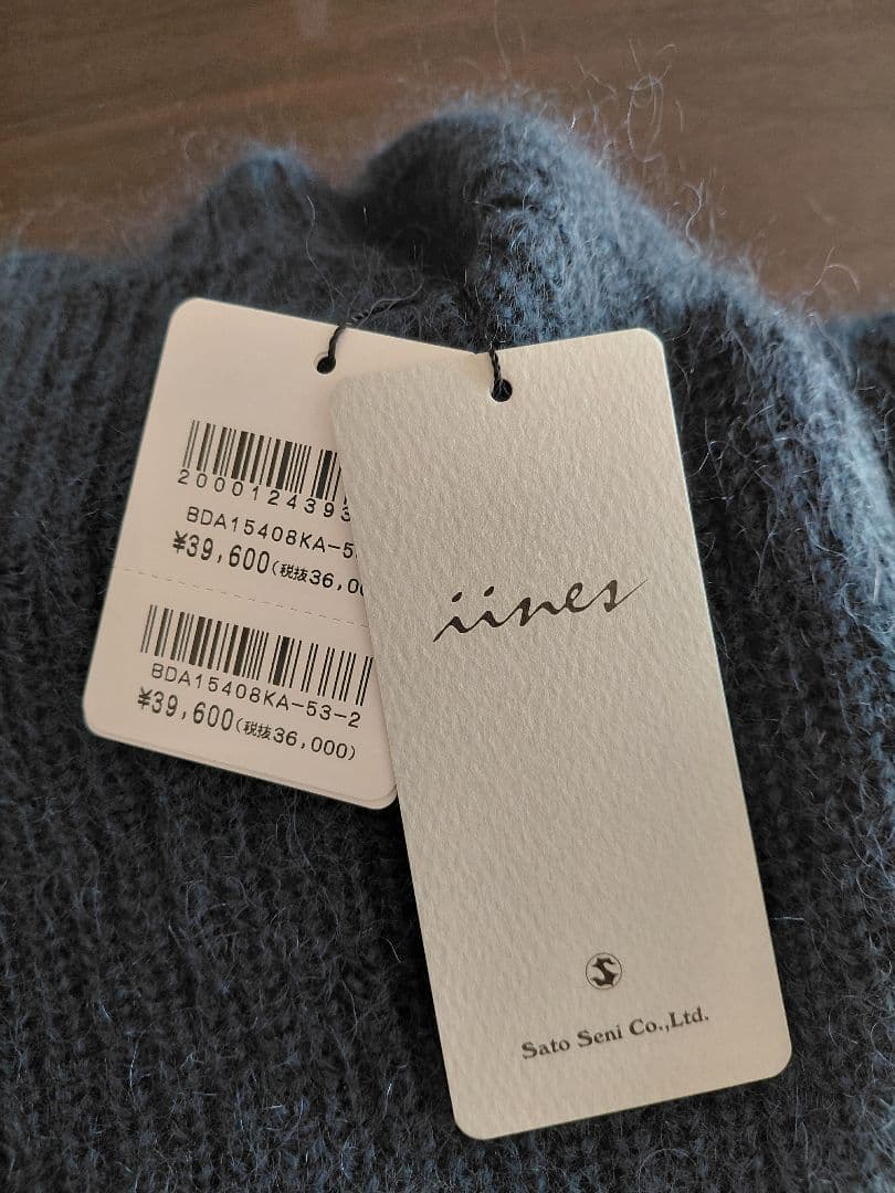 お値下げしました！新品未使用☆イイネス佐藤繊維　長袖ニットセーター