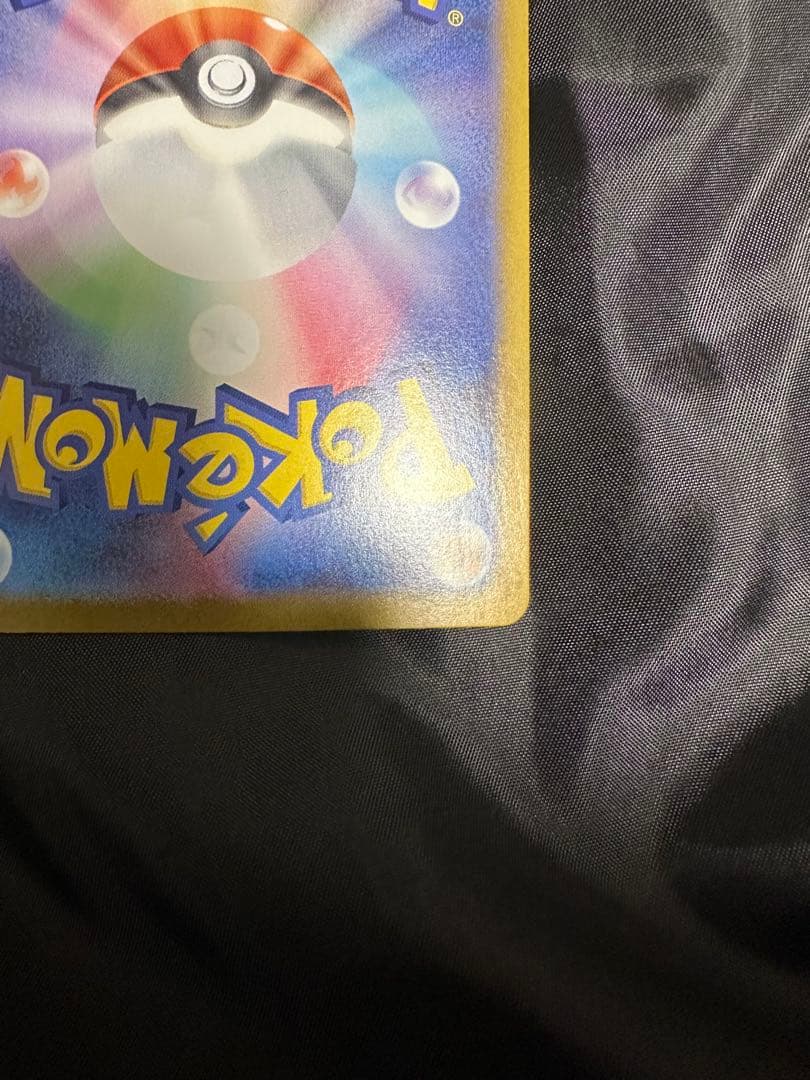 ミモザ　SAR バイオレット　ポケモン