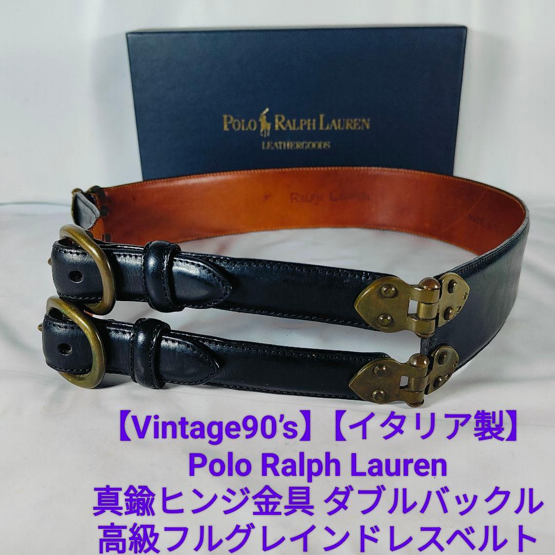 たかびっち　　　　　　　　　　　　　　　　【イタリア製】ポロラルフローレン