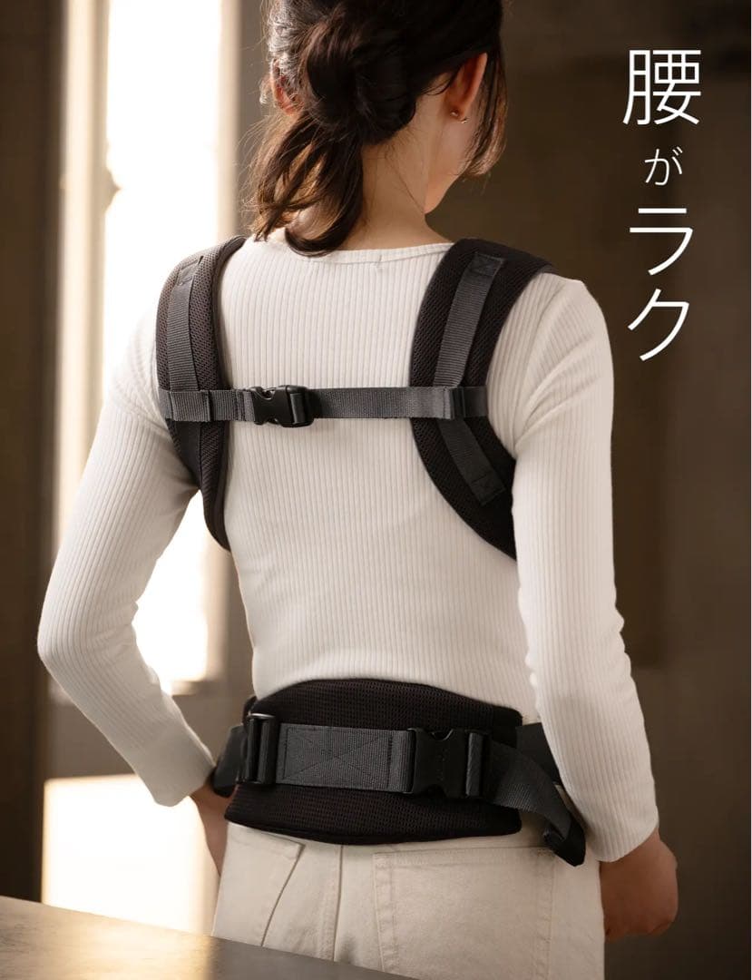 Aprica アップリカ ラクリス 抱っこ紐 おんぶ紐 新生児 高級 メッシュ