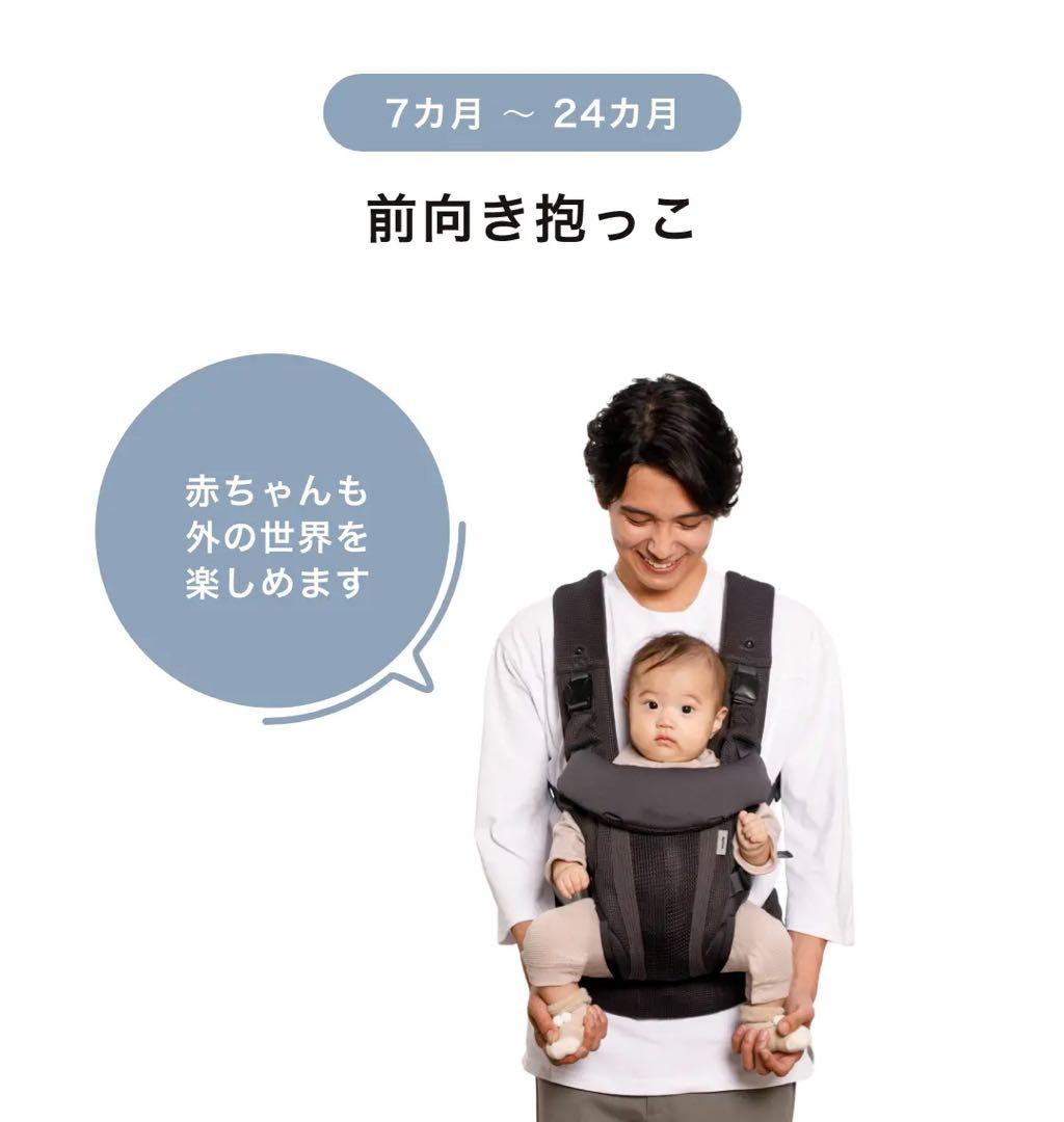 Aprica アップリカ ラクリス 抱っこ紐 おんぶ紐 新生児 高級 メッシュ