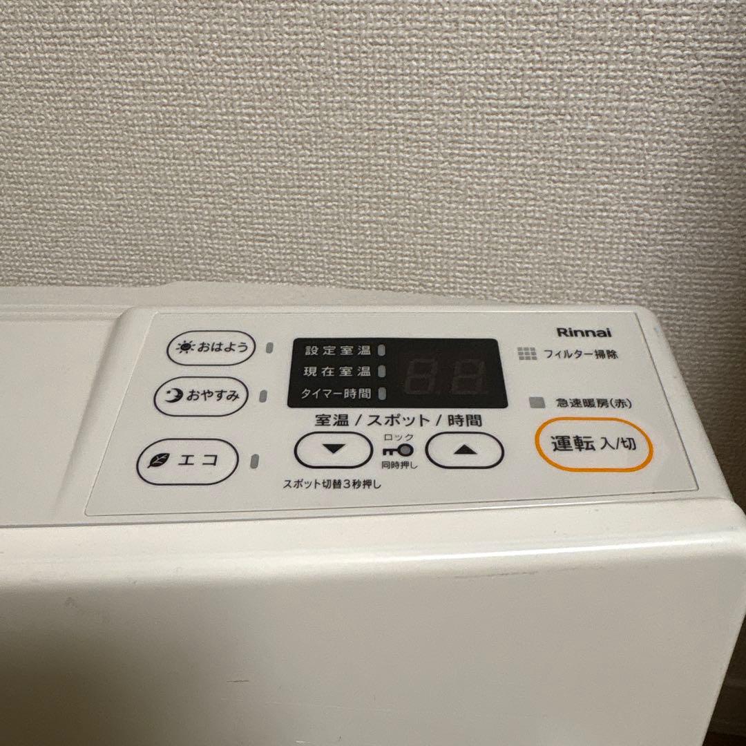 Rinnai ガスファンヒーター デジタル操作