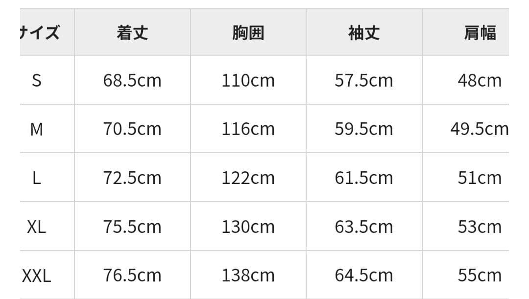 FJ ボードシャツ　ウール　Sサイズ　ペンドルトン　オンブレ