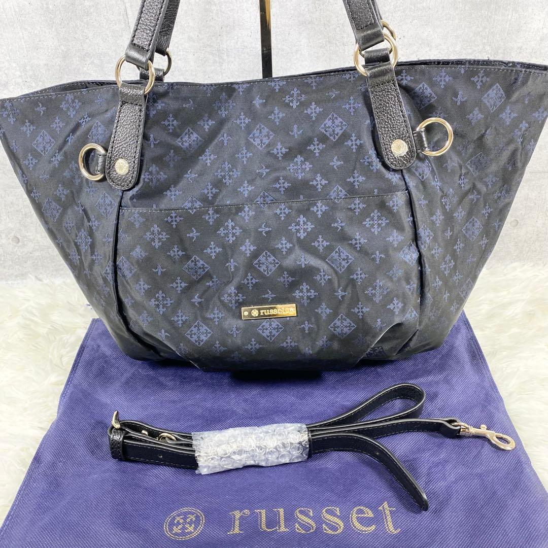 【新品未使用】russet ラシット　トートバッグ　ショルダーバッグ　2way