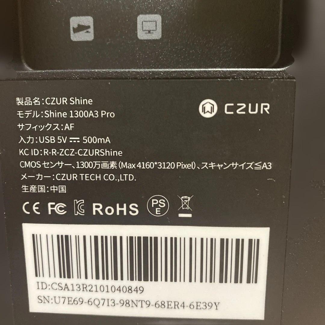 CZUR スキャナー