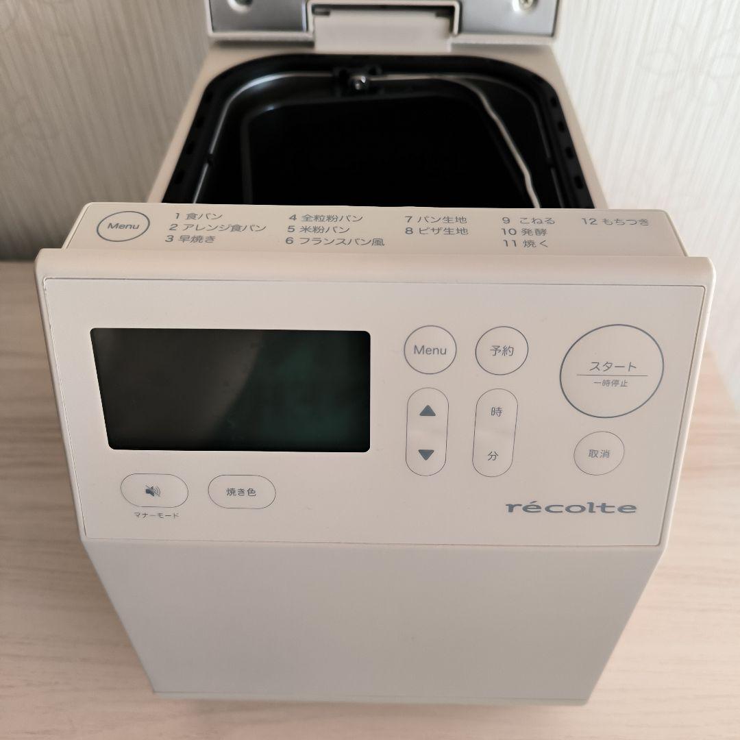 ♥米粉パン対応♥ レコルト コンパクトベーカリー RBK-1(W) 3回程度使用