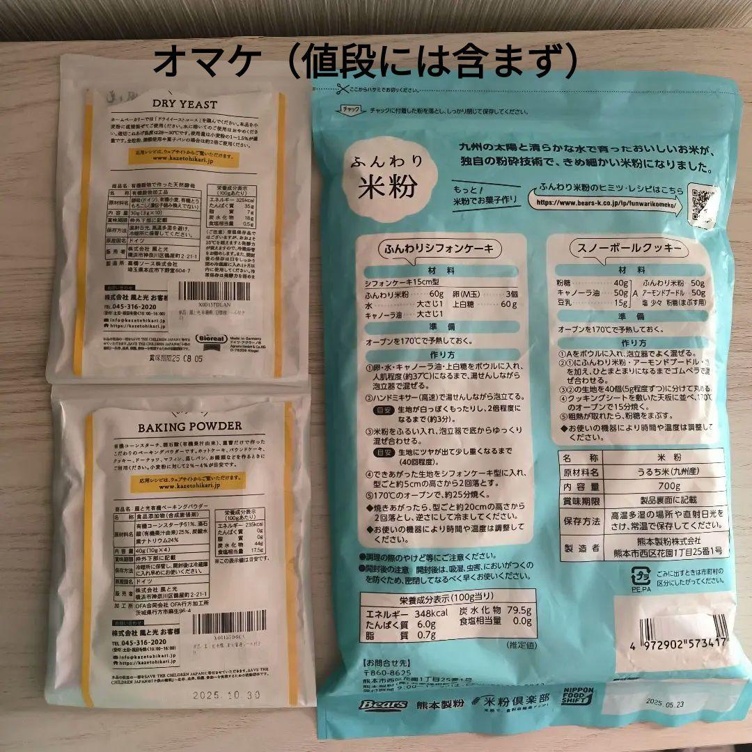 ♥米粉パン対応♥ レコルト コンパクトベーカリー RBK-1(W) 3回程度使用