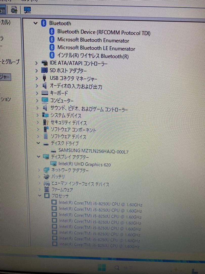 Lenovo L580ノートパソコン