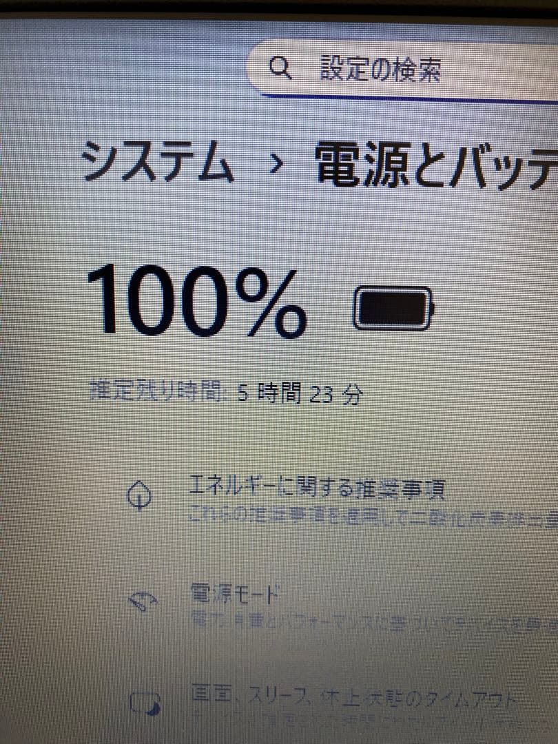 Lenovo L580ノートパソコン