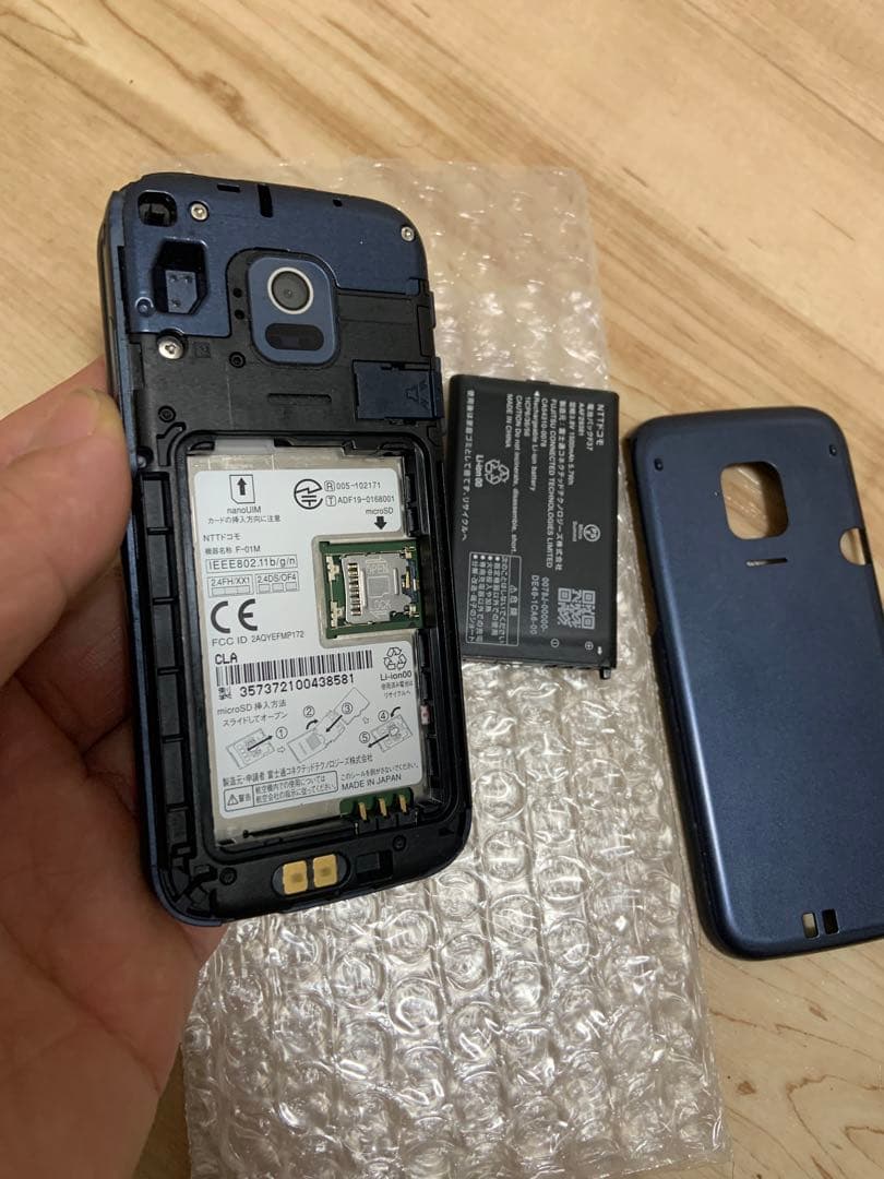 Docomo らくらくホン F-01M（ネイビー）