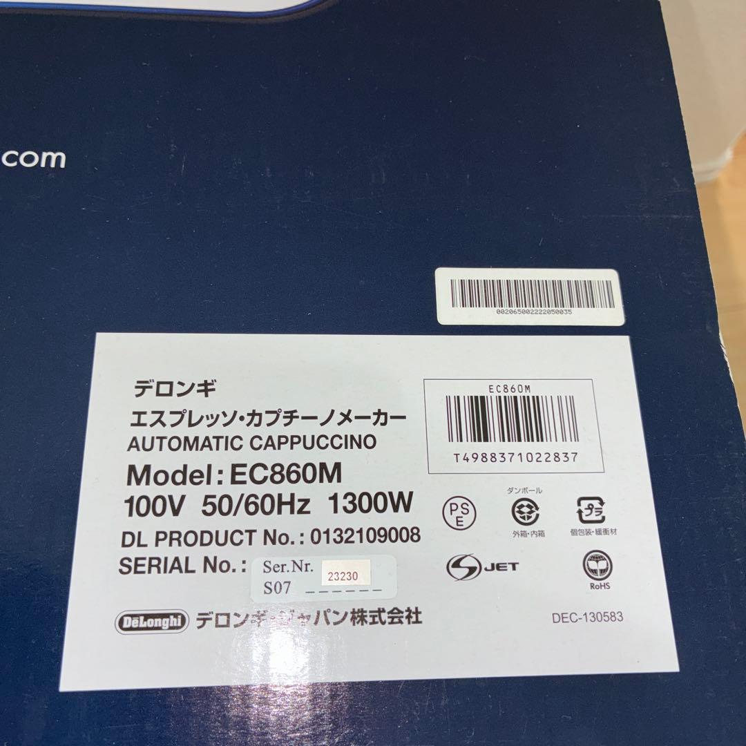 完全未使用 Delonghi/デロンギ オートマティックEC860M