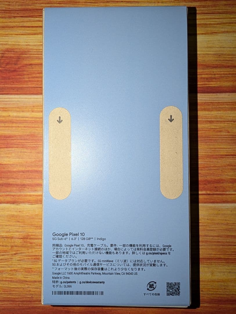 スマートフォン本体 Google Pixel 10 / 128GB / indigo