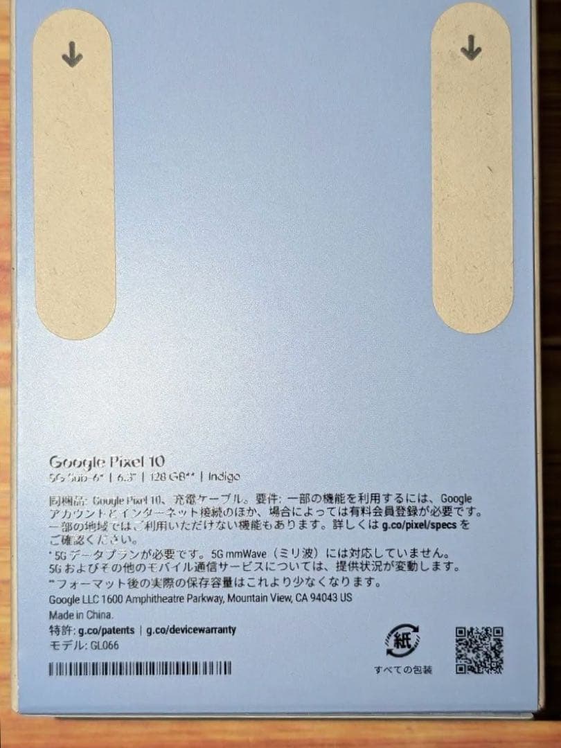 スマートフォン本体 Google Pixel 10 / 128GB / indigo