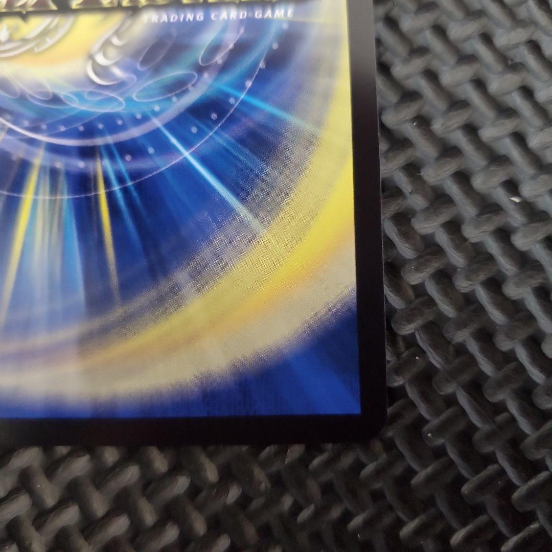 芸魔隠狐カラクリバーシ　金トレジャー　③