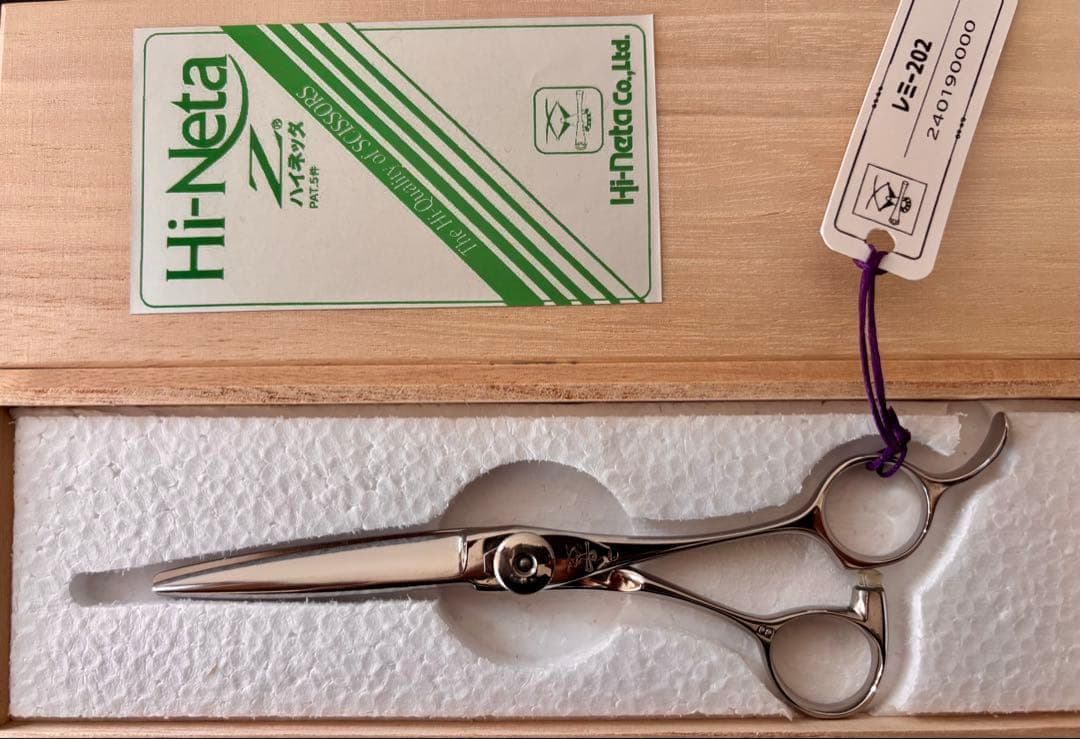 【年末特別￼セール】【1本限定￼】新品 未使用 レミー 202