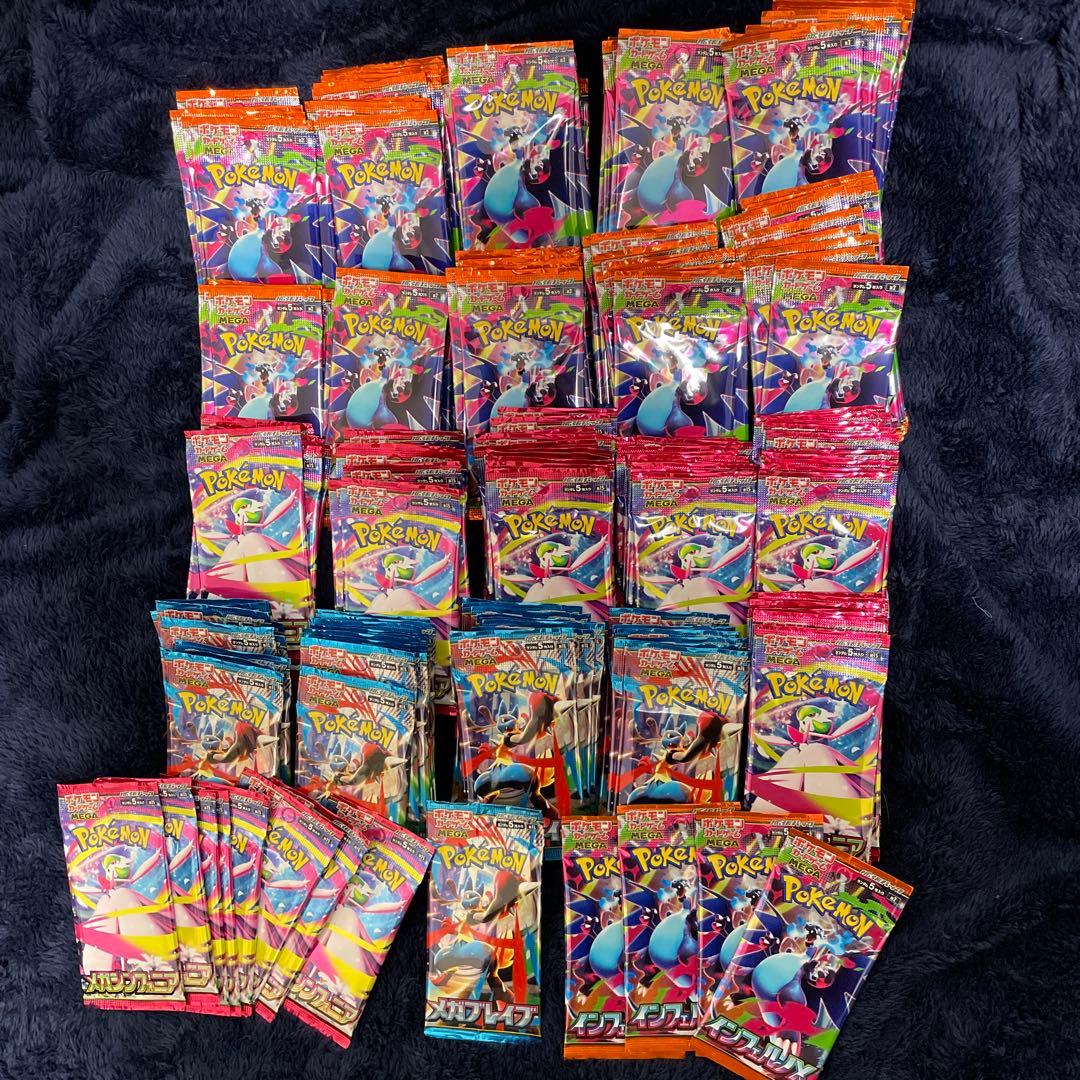 ポケモンカード　サーチ済み　200pインフェルノＸ　シンフォニア　ブレイブ