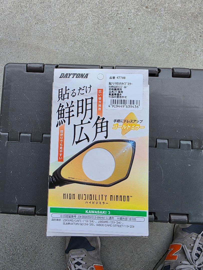 カワサキI純正 w800カフェ純正 デイトナゴールドミラー付き z900rs