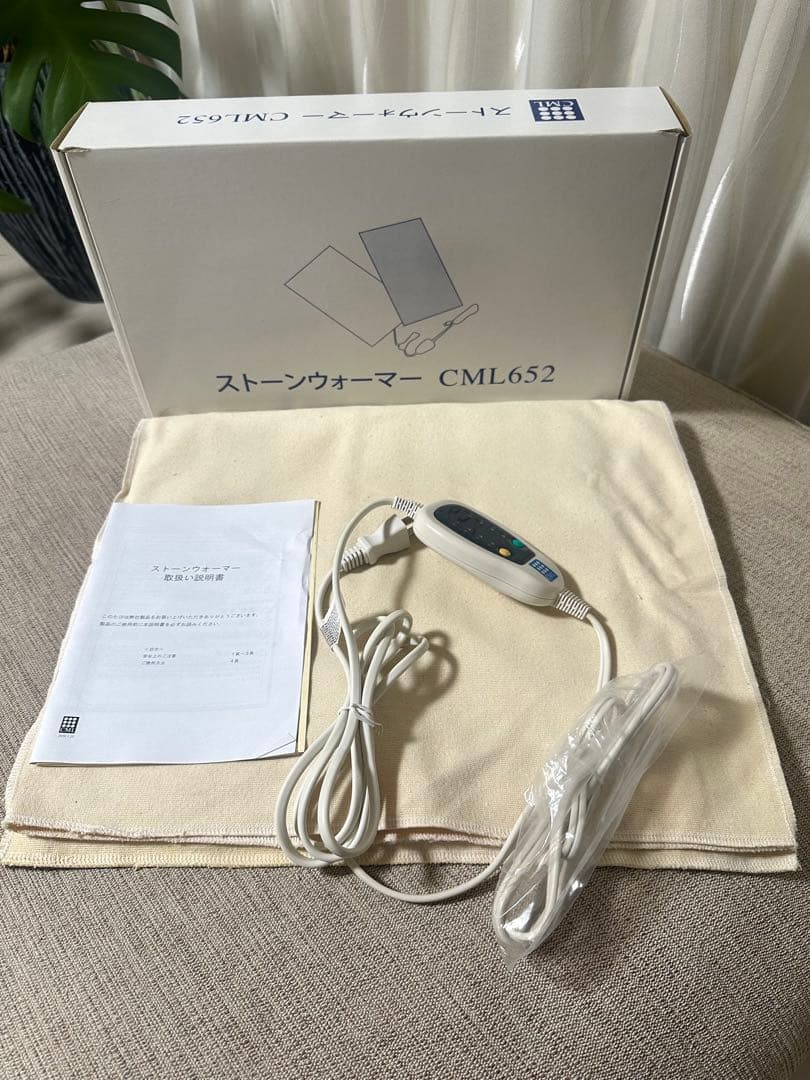【稼働確認済み】ストーンウォーマー CML652 電気毛布