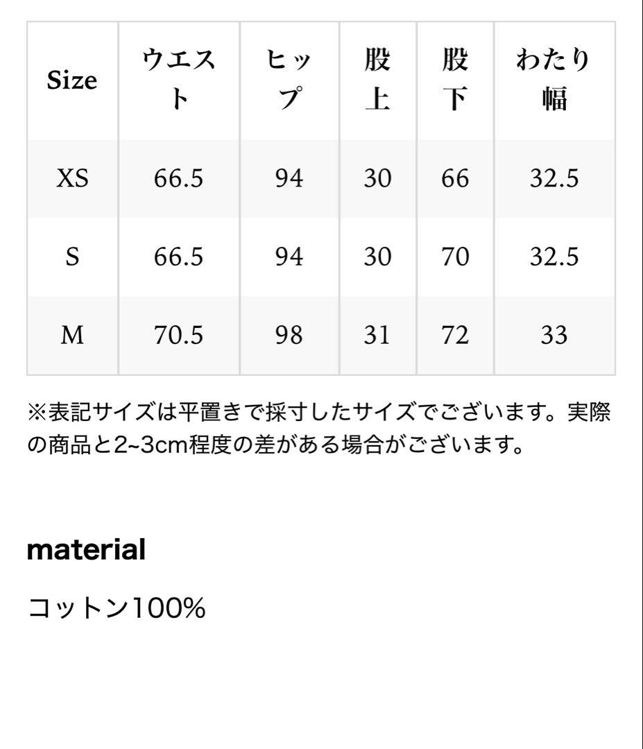 パンツ THETOE/Olympia Denim Pants/brown/S