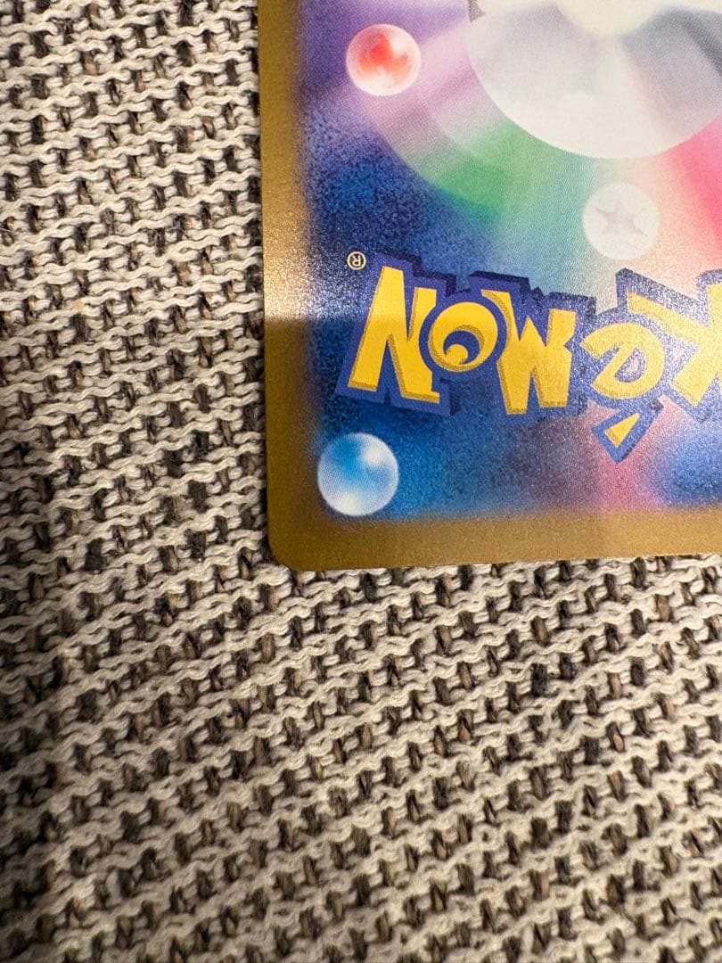 【美品】 ゼイユ SAR 変幻の仮面