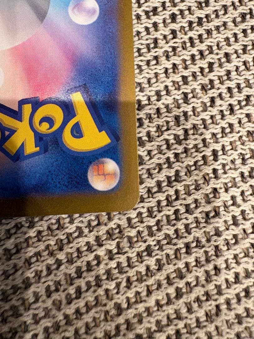 【美品】 ゼイユ SAR 変幻の仮面