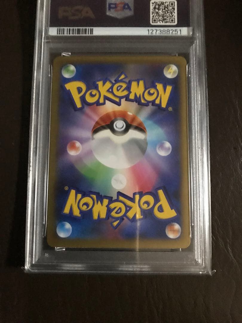 M リザードンEX PSA7