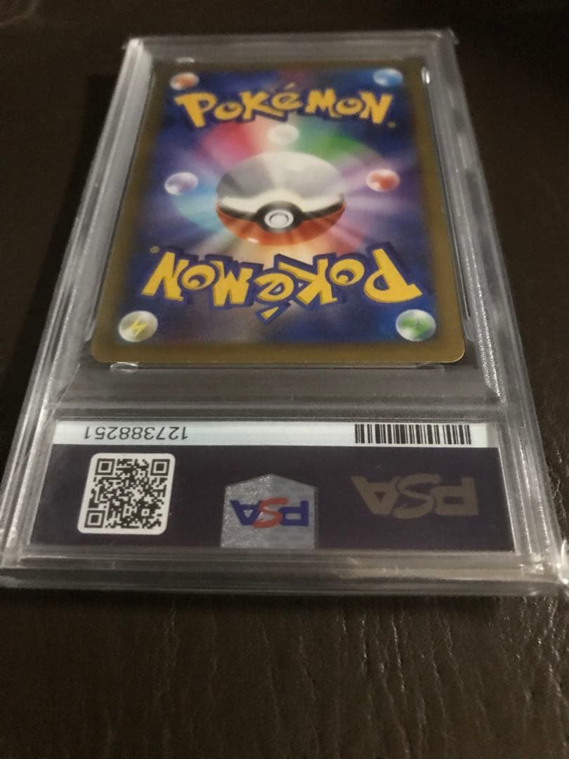 M リザードンEX PSA7