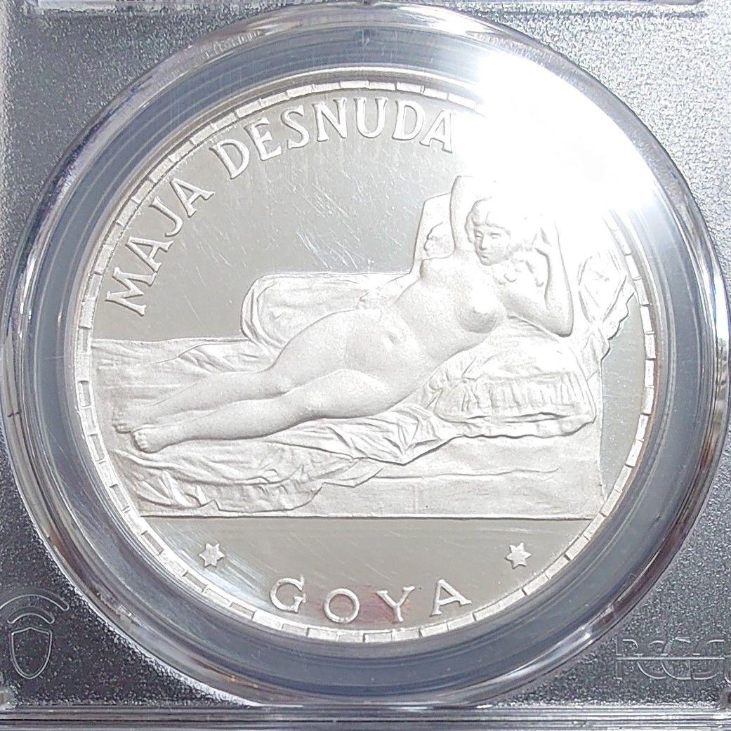 1970年 赤道ギニア銀貨 100ペセタ ゴヤ銀貨 PCGS PR62 DCAM