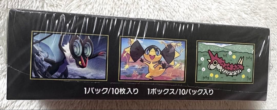 ポケモンカードゲーム ハイクラスパックMEGA ドリームexBOX