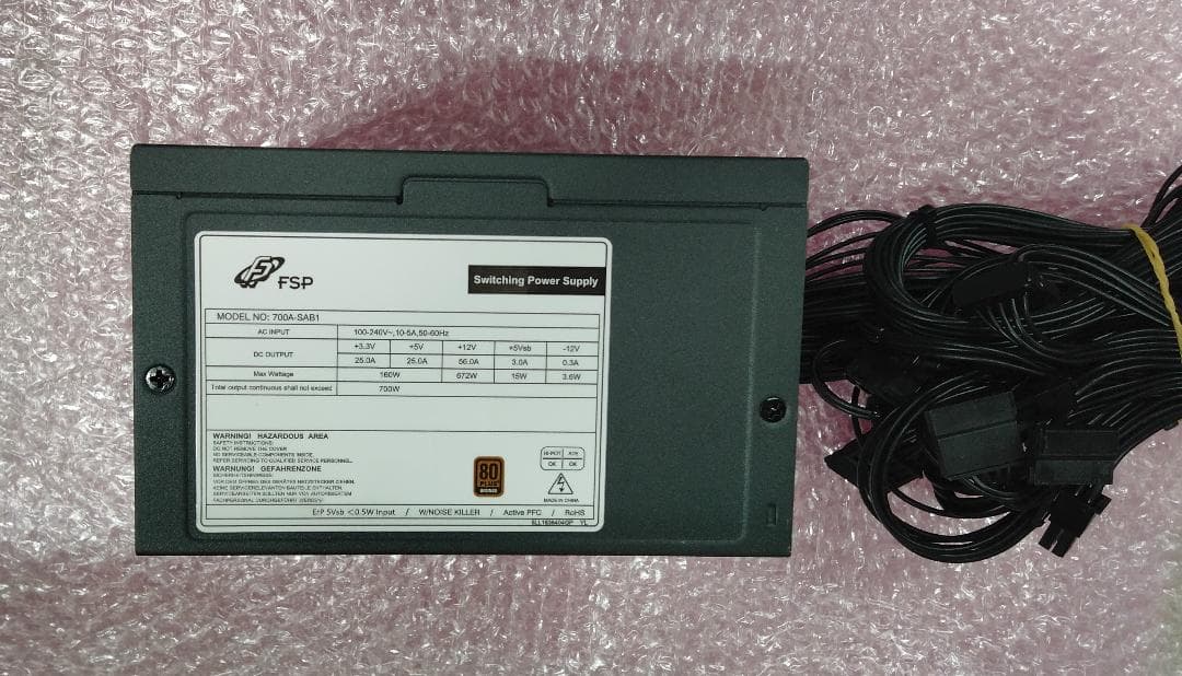 【専用】電源まとめ売り9個