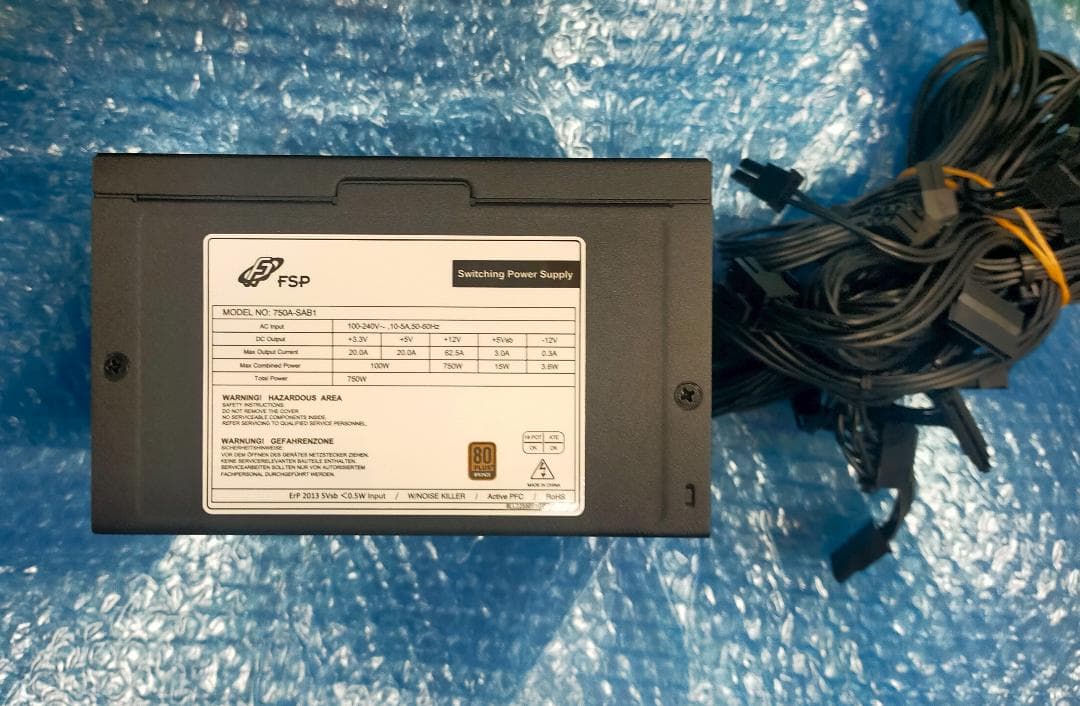 【専用】電源まとめ売り9個