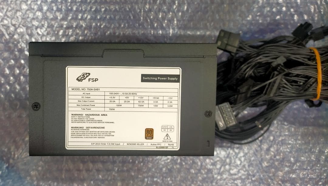 【専用】電源まとめ売り9個