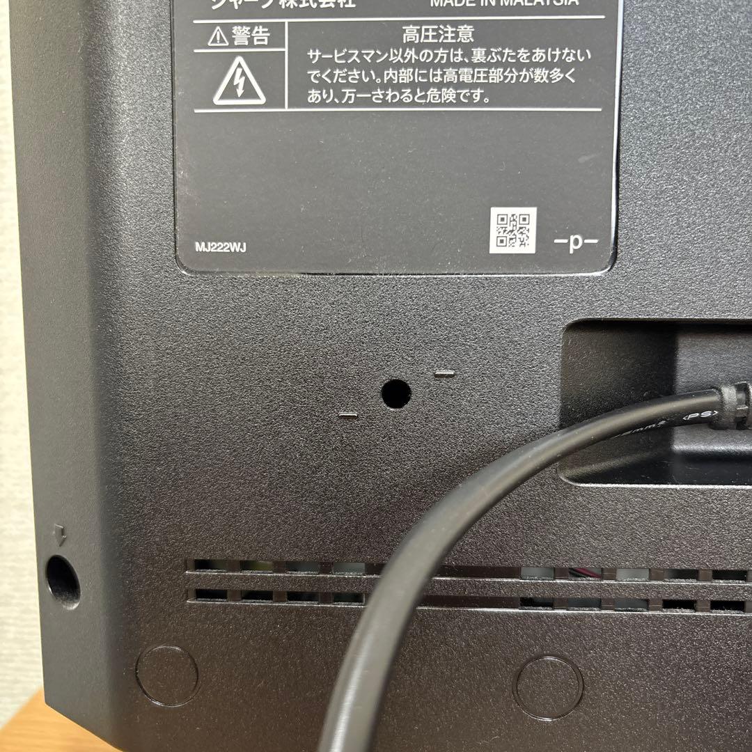 SHARP AQUOS 2T-C19DE 19型液晶テレビ