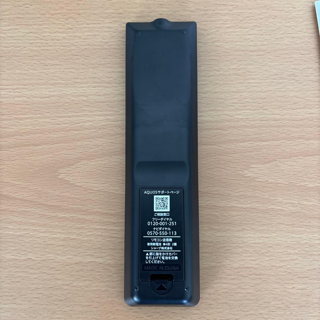 SHARP AQUOS 2T-C19DE 19型液晶テレビ