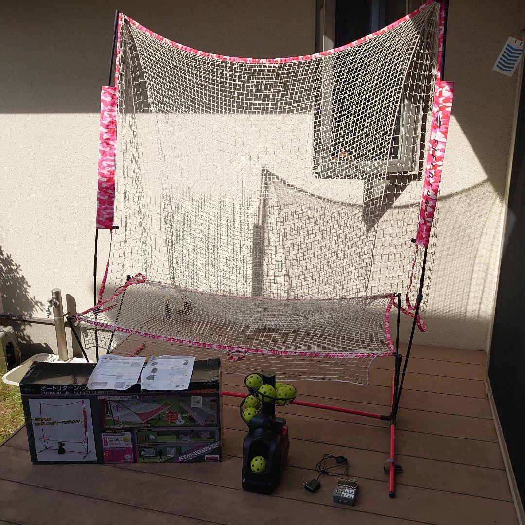 フィールドフォース トスマシン 野球 オートリターン フロントトス