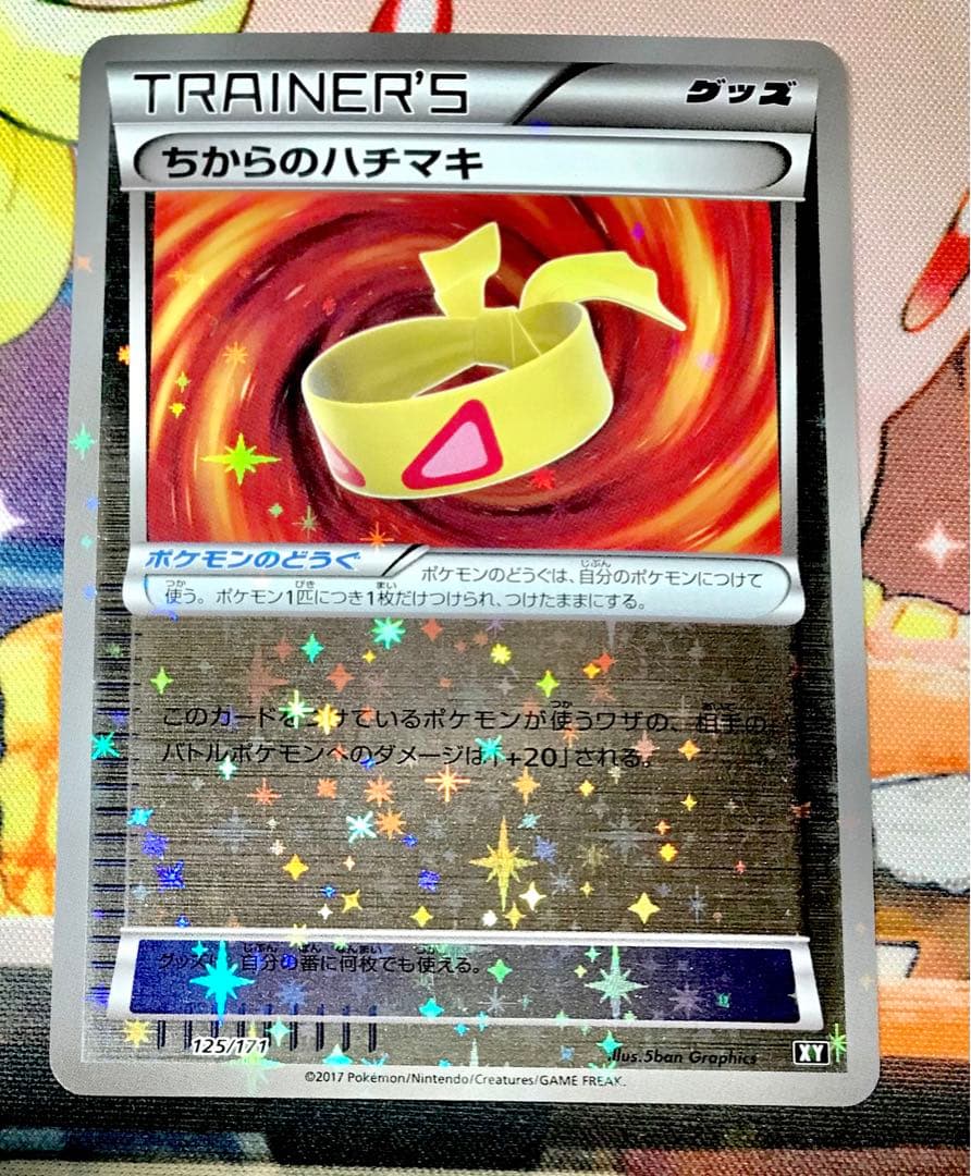 刈田メル様 リクエスト 5点 まとめ商品