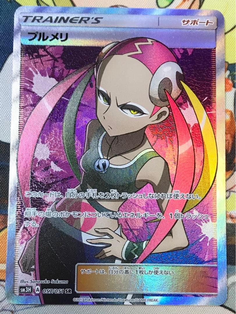 刈田メル様 リクエスト 5点 まとめ商品