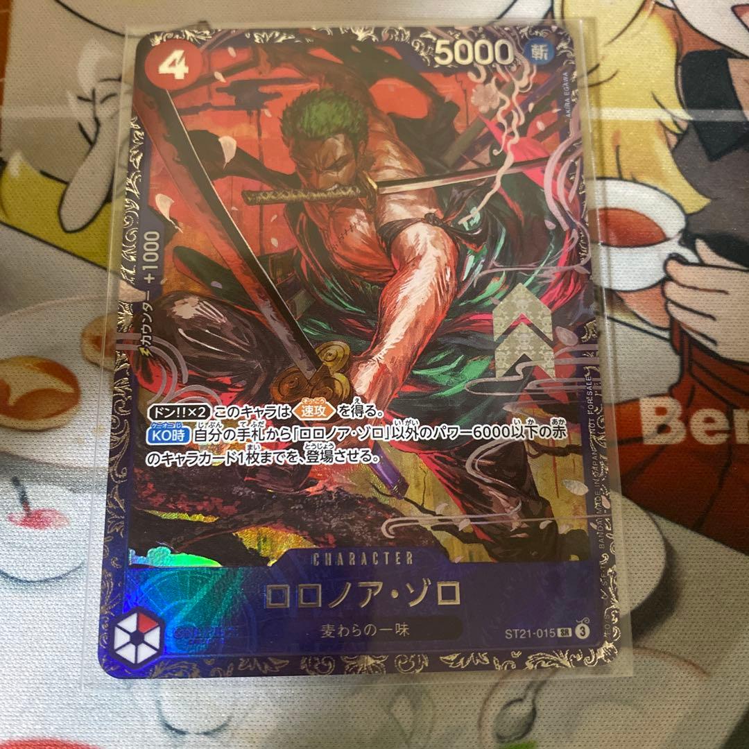 ゾロ　ワンピースカード　フラシ　未開封